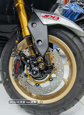 NVX NMAX 改装 前减震 东竞堂 阻尼 预载可调 高低阻尼可调避震器