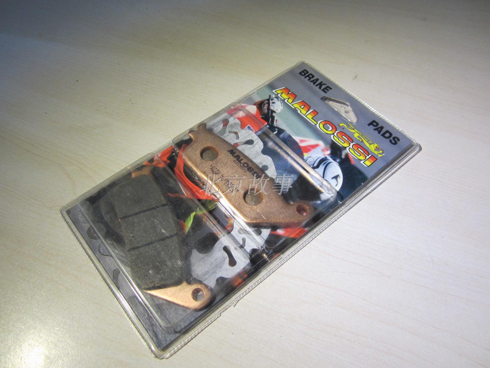 bmw 宝马 c600 C650 gt MALOSSI 改装刹车片 来令片 刹车皮