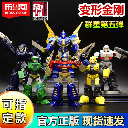 布鲁可变形金刚5弹御天敌擎天柱