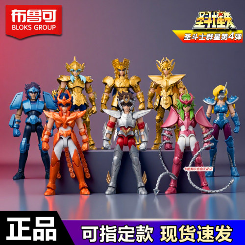 布鲁可圣斗士群星第四弹撒加手办