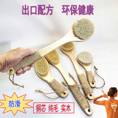19年老店铜芯洗澡刷软毛浴刷干刷
