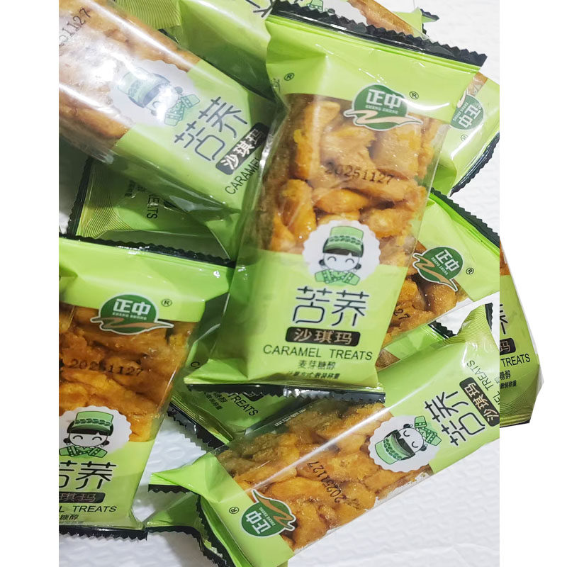 正中苦荞麦芽糖醇沙琪玛散装称重凉山休闲零食中式糕点沙琪玛早餐