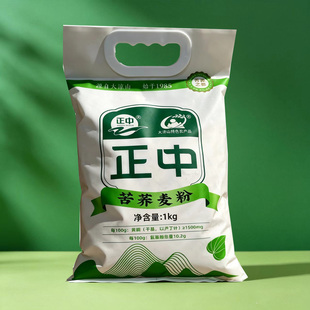 四川大凉山荞麦面粉正中苦荞面粉1kg纯苦荞五谷杂粮家用粗粮杂粮