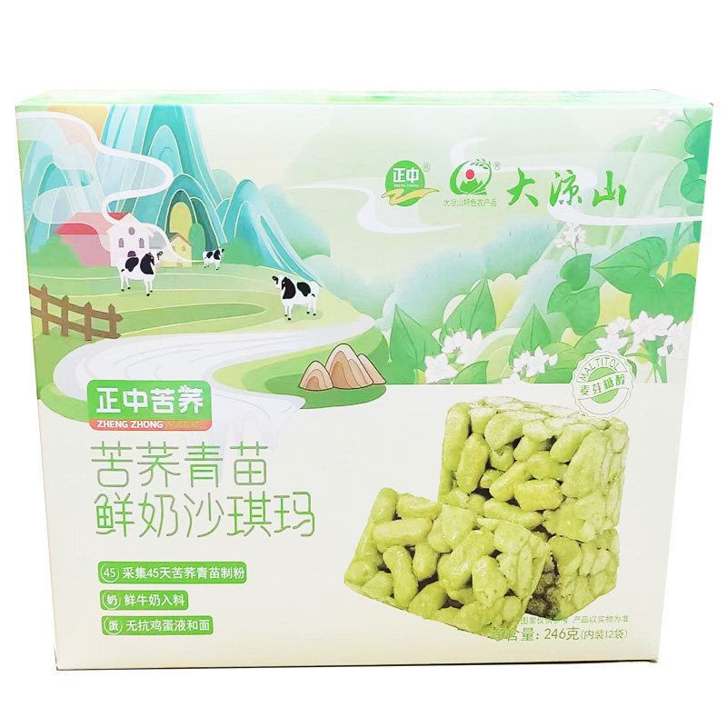 正中苦荞苦荞青苖鲜奶琪玛246g麦芽糖醇苦荞麦零食糕点心早餐