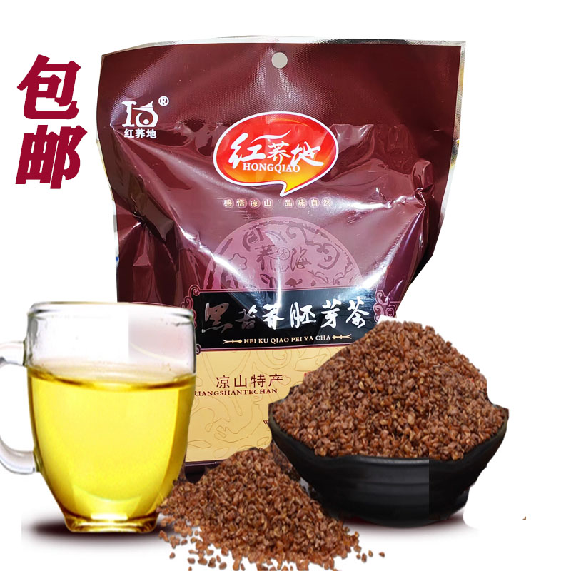 新茶叶四川西昌全国包邮