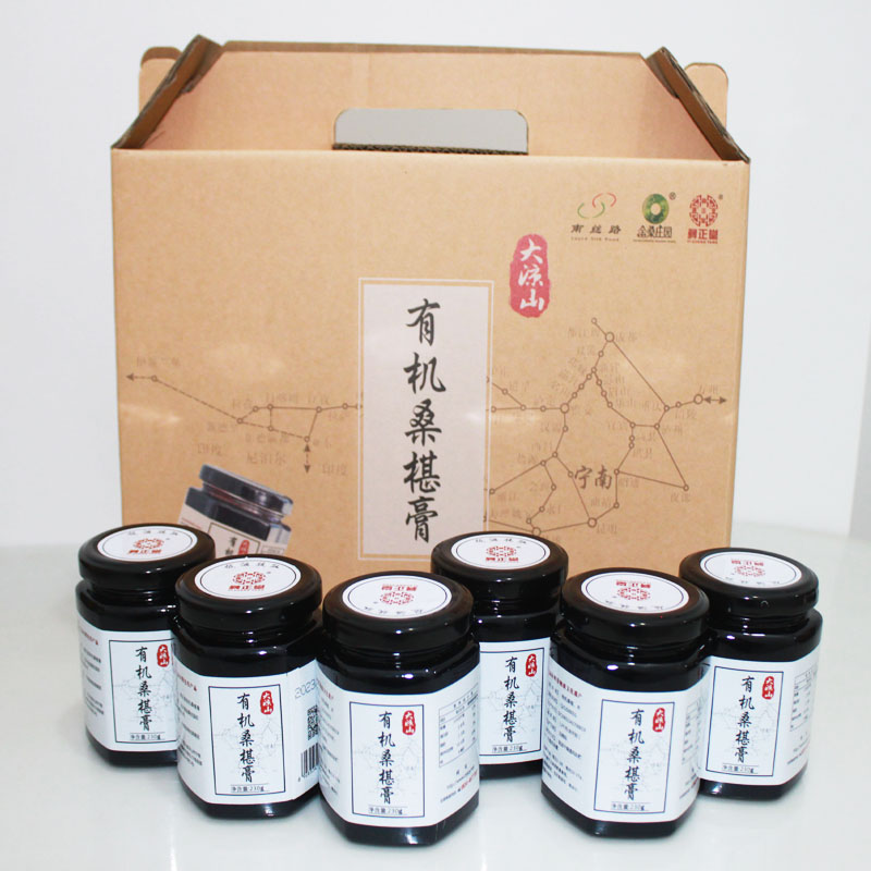 彝正堂桑葚膏有机桑葚膏无添加