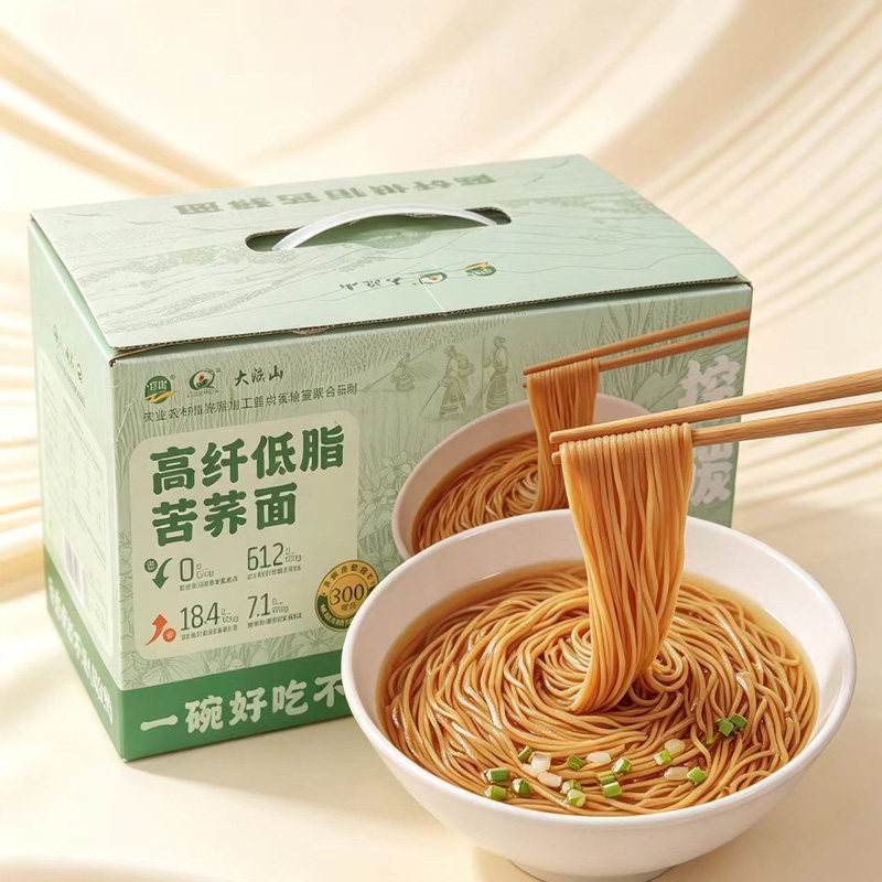 正中大凉山苦荞高纤低脂挂面