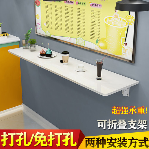 壁挂可折叠免打孔一字隔板