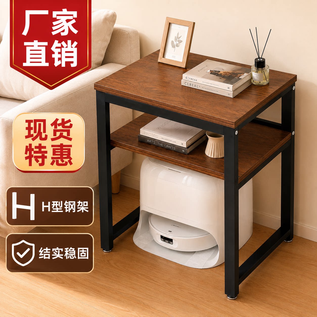 置物架鱼缸架扫地机架