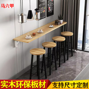 多功能小餐桌墙上置物架壁挂式 实木家用可折叠书桌一字隔板免打孔