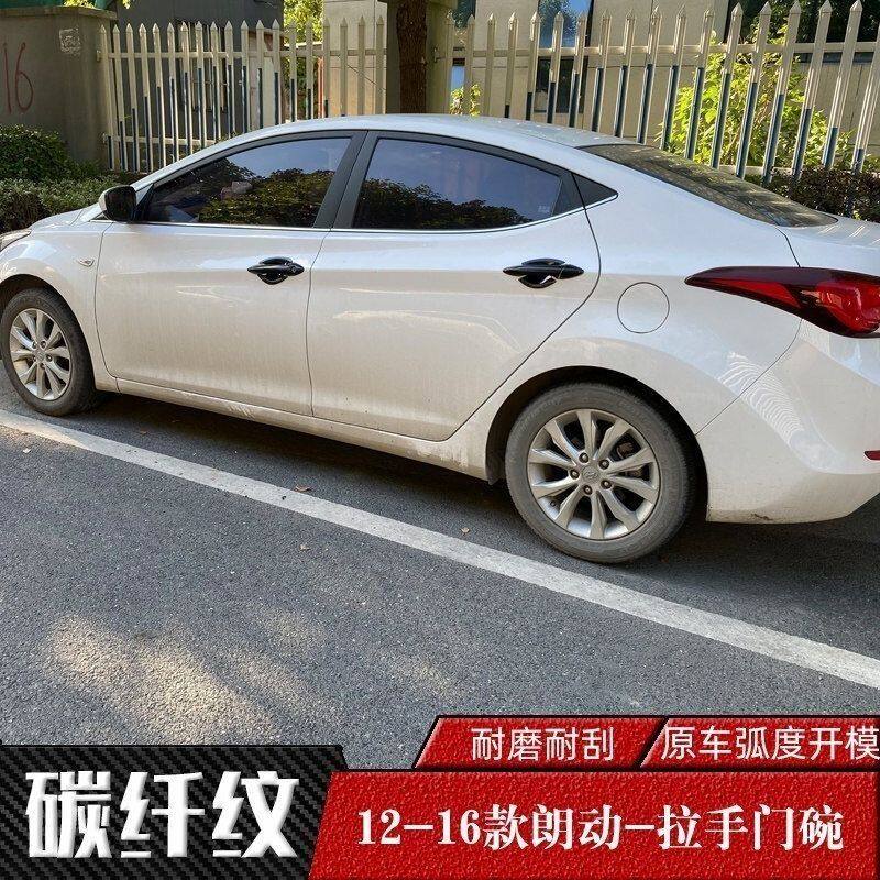 现代朗动长安致尚XT专用改装饰拉手门碗贴汽车门把手门碗保护亮贴