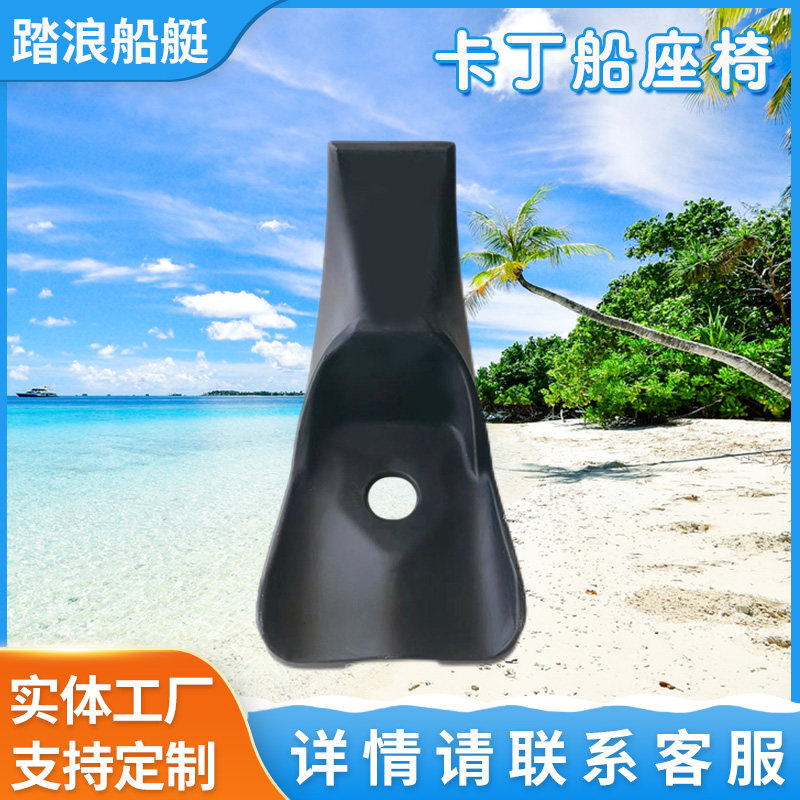 电动卡丁船专用座椅图片