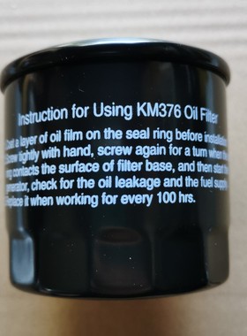 开普发电机KM376机滤KDE19STA3 KDE16EA3机油滤芯KM376QC-1012100