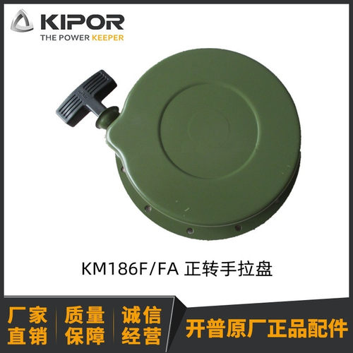开普2006-3手拉盘军工原厂手拉盘