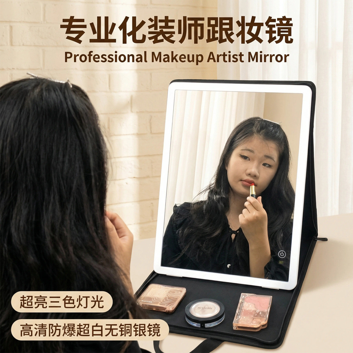 CURRAN KOUMAH化妆镜带灯led补光镜子便携式折叠手提化妆师跟妆镜