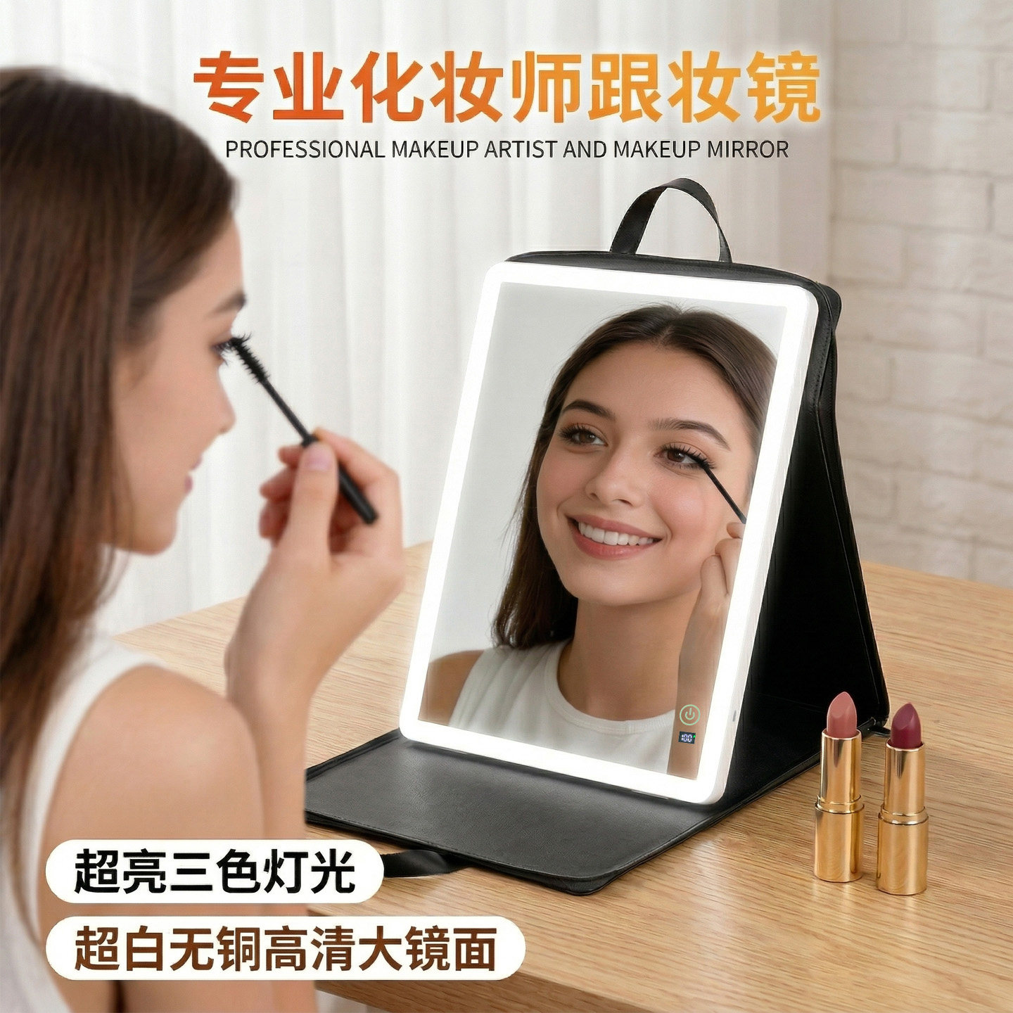 CURRAN KOUMAH手提led化妆镜带灯折叠充电化妆师跟妆大号补光镜子