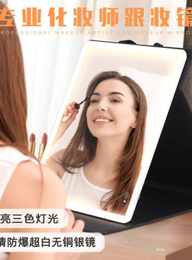 CURRAN KOUMAH手提led化妆镜带灯折叠充电化妆师跟妆大号补光镜子