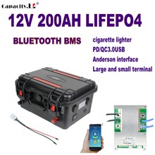 户外电瓶锂电池12V200AH大容量太阳能房车露营磷酸铁锂蓝牙保护板