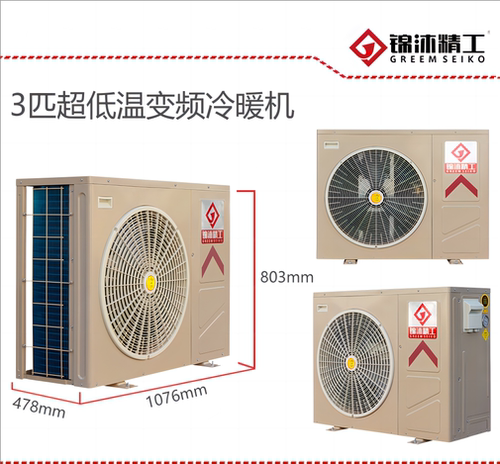 R32钛金翅片热水采暖锦沐精工