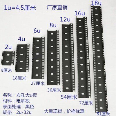 功放机柜立柱大u条加厚长款双排机柜配件航空箱音响柜配件柜图片