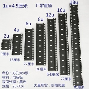 功放机柜立柱大u条加厚长款双排机柜配件航空箱音响柜配件柜