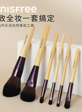 悦诗风吟自然美妆工具腮红眼影修容刷子套装散蜜粉扑美妆蛋面膜刷