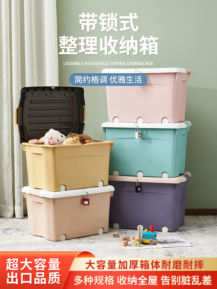 带滑轮叠层不滑落特大容量无异味
