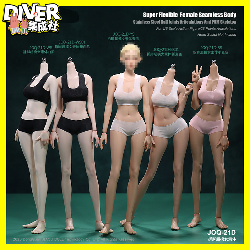 JIAOU DOLL 1/6包胶可拆脚超模长腿女素体可动兵人偶绘画人体模型
