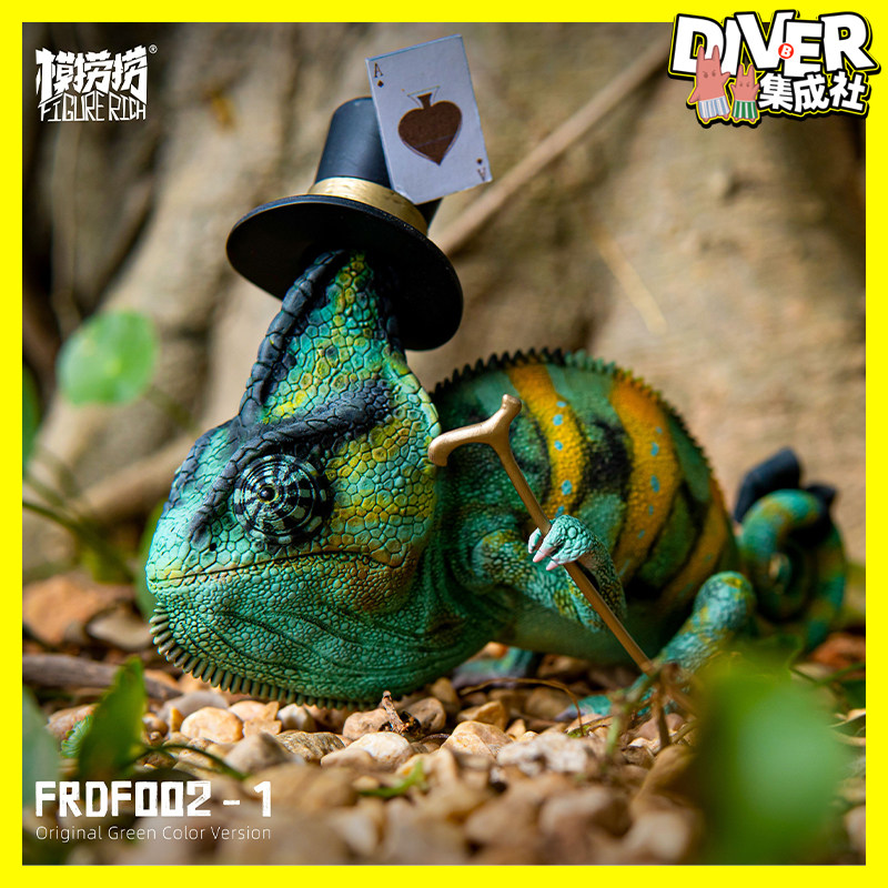 高冠变色龙 白日梦系列 第二弹mos魔斯的魔术梦 1:1比例 潮流手办