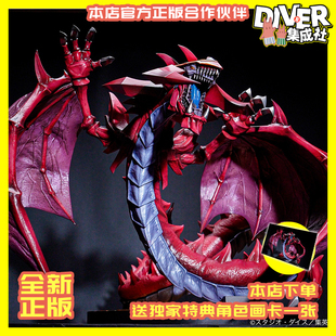 ADK 游戏王GX 神炎皇 乌利亚 手办模型摆件动漫周边潮玩