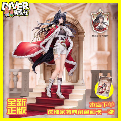 预 Myethos 明日方舟 1/7缄默德克萨斯 遗君VER.手办潮玩摆件周边