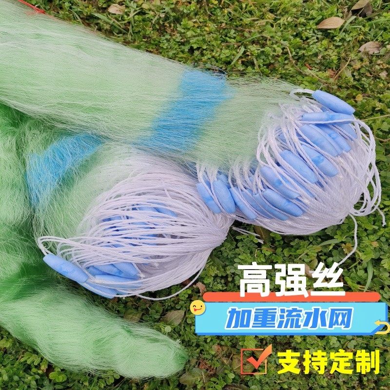 巢湖金辉煌渔网三层加重流水网