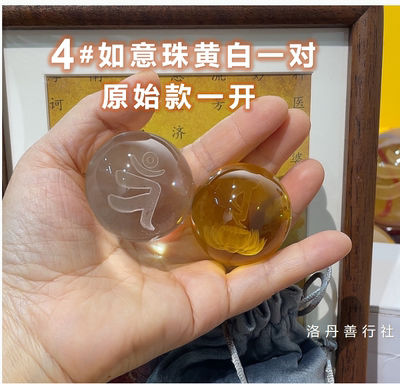 蓝水晶球种子字如意摆件随身袋配小包可书桌客厅学生书房书柜4㎝