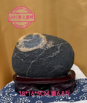 泰山石正宗保真石敢当礼品办公室补角原石靠山镇宅奇石招摆件