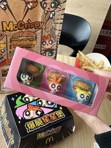 正品代购麦当劳限定联名飞天小女警星星眼镜星星包随星贴投影手环