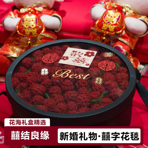 玫瑰花束毯子成品百喜毯新婚礼物
