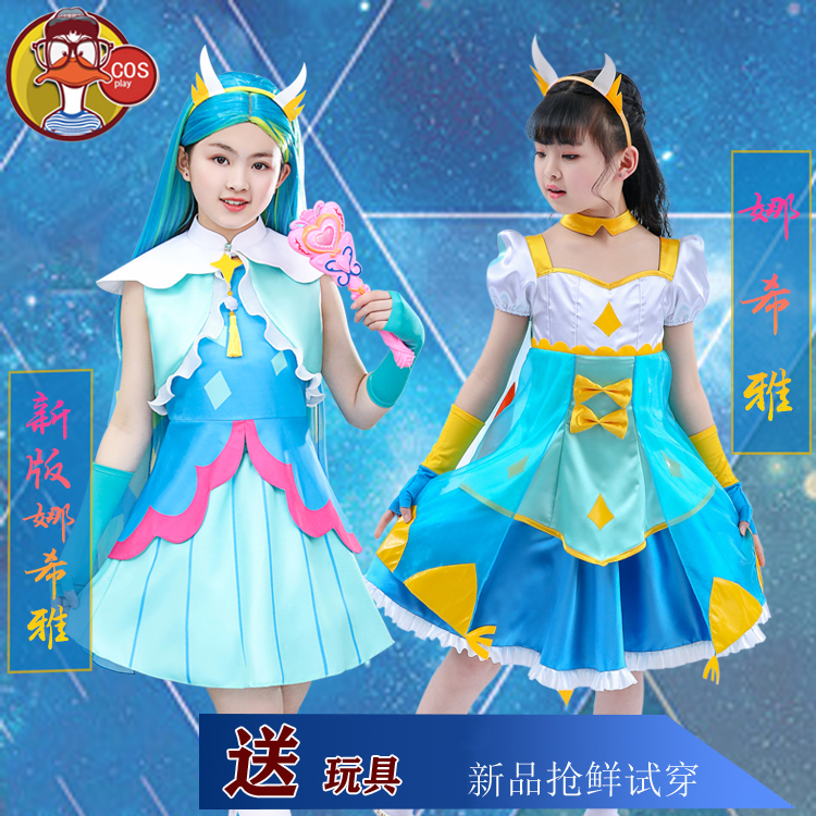 套装cos服巴啦啦小魔仙娜希雅cos