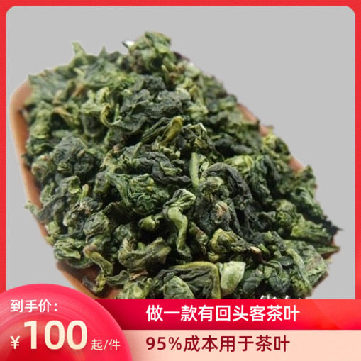 华仁茗茶 兰花香新茶安溪铁观音茶叶清香型铁观音500g包邮