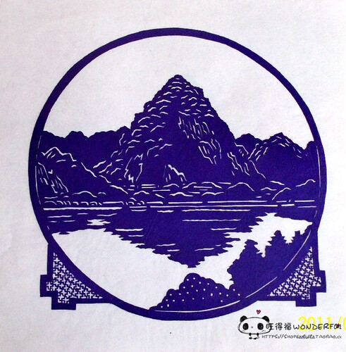 桂林山水蔚县剪纸 紫色2 手工刻 宣纸染色 出国礼品 新年窗花