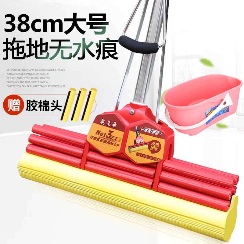 2026新款海绵吸水拖把家用大号胶棉拖布滚轮式挤水卫生间瓷砖地