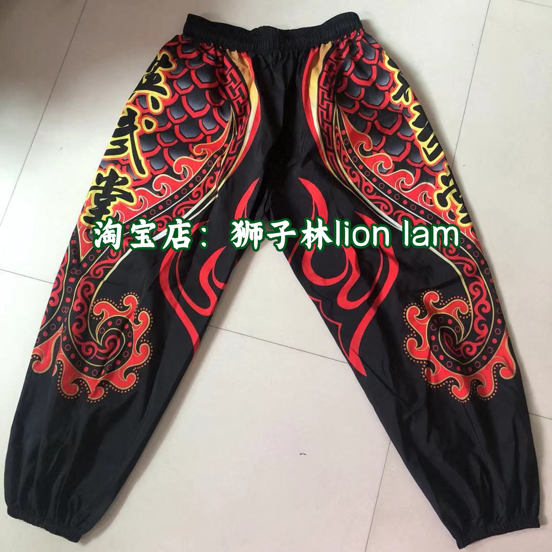 万顺服饰龙狮印花灯笼裤表演裤醒狮舞狮裤狮子狮豉南狮舞狮团队裤图片