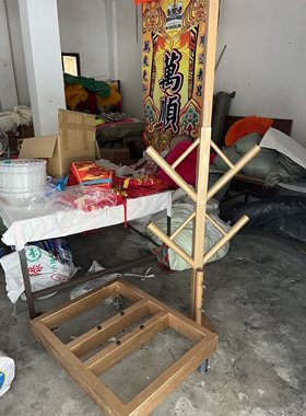 醒狮旗座 旗架 分层旗架 舞狮旗架子 角铁制作实用耐用可分拆
