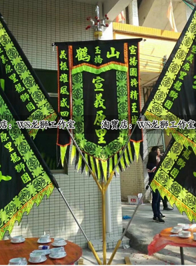 醒狮旗帜定做 醒狮头牌旗帅旗三角旗定制 日字旗四方旗龙狮用品订