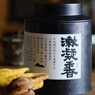 【漱凝香】绝顶花香！云南高海拔乌龙种红茶野花香浓郁香甜可口