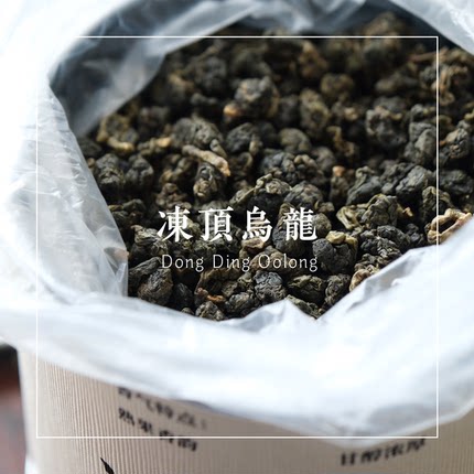 【冻顶乌龙】奶润奶润哒青心乌龙熟香乌龙茶浓香型乌龙茶250g罐装