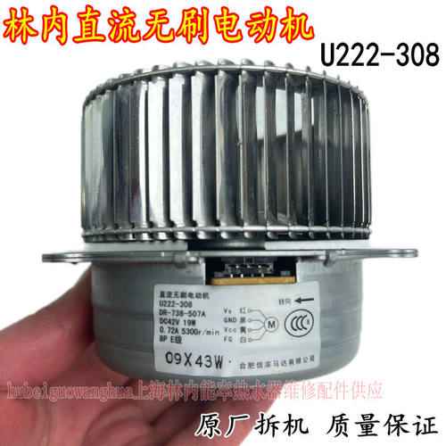 上海林内交流直流电机拆机实惠