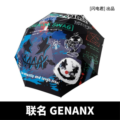 rabbituuGENANX闪电潮牌自动雨伞