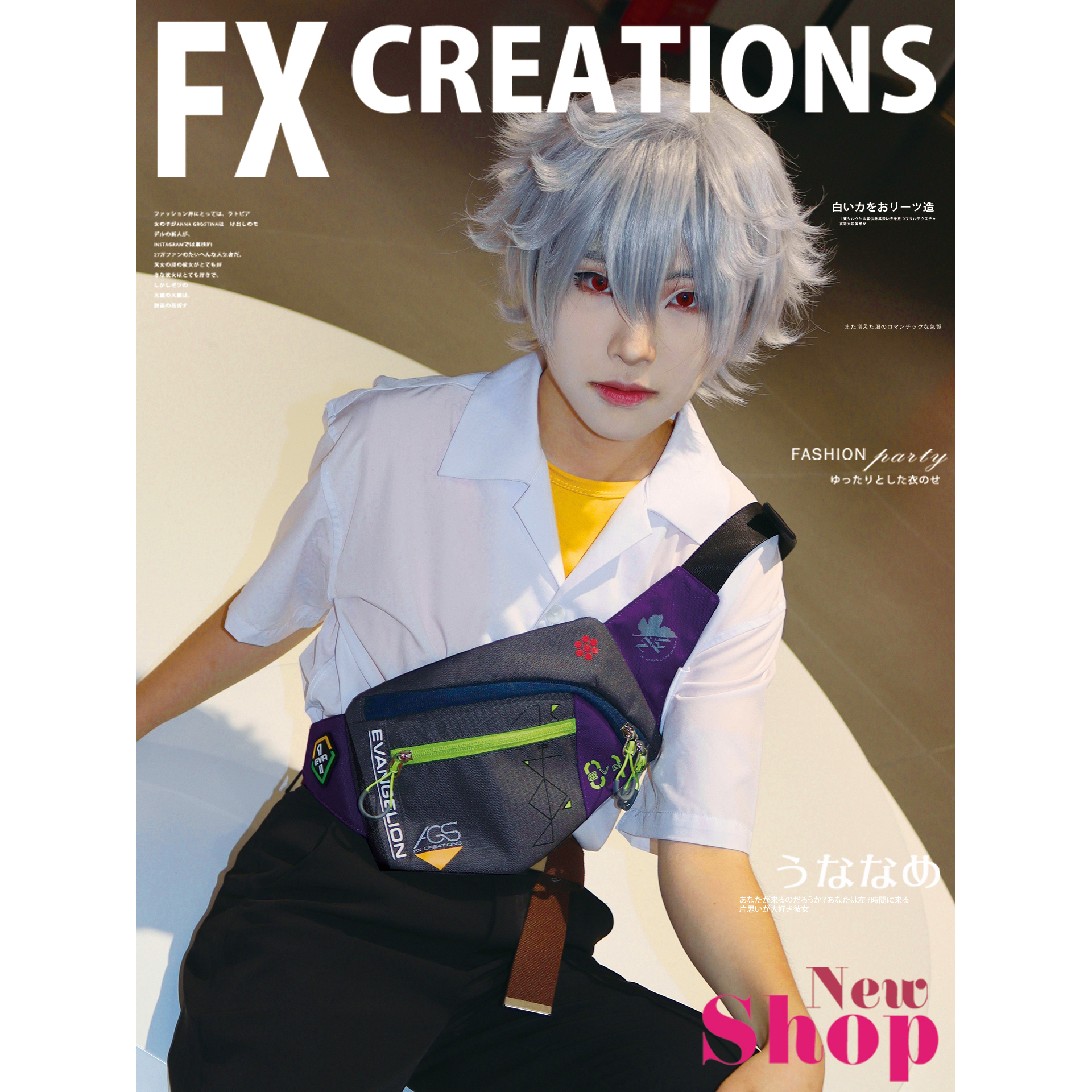 EVA联名新福音战士腰包初号机