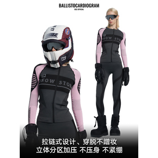 BCG新款机车少女速干衣套装单板显瘦专业双板保暖排汗透气打底