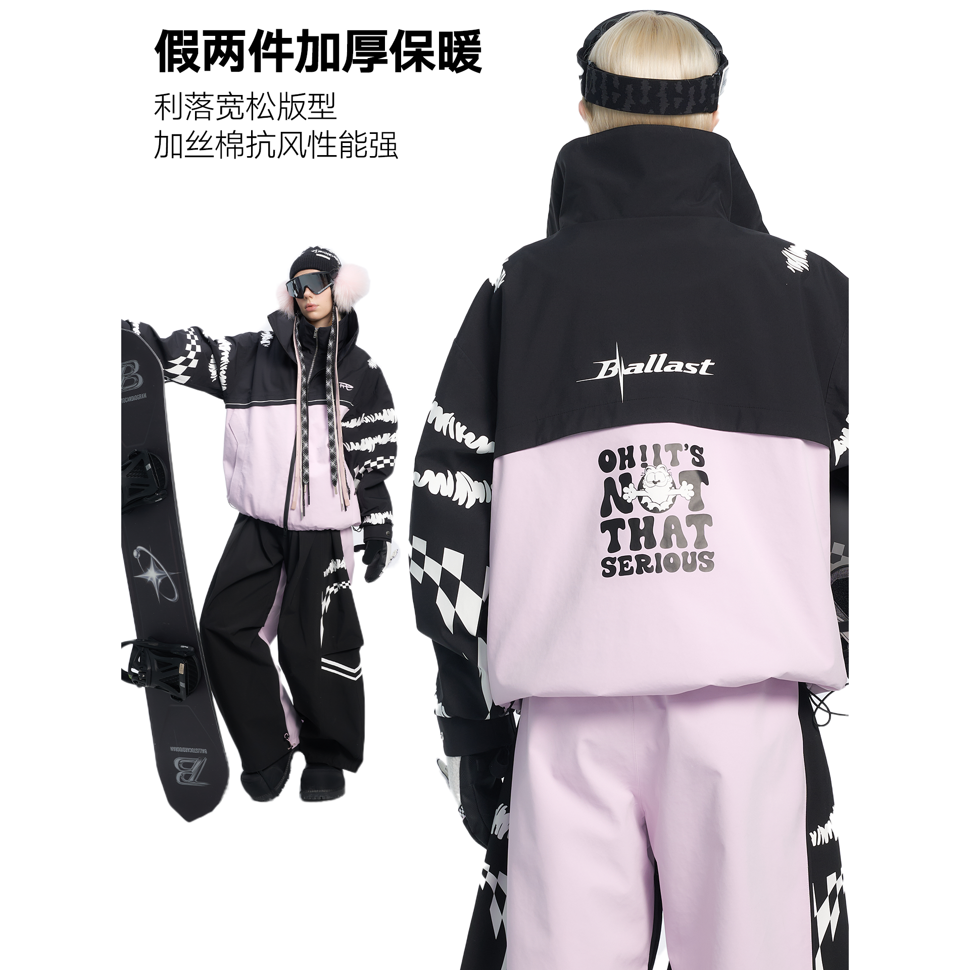 BCG滑雪服女套装单板专业防风防水防寒男全压胶冬季保暖滑雪衣裤